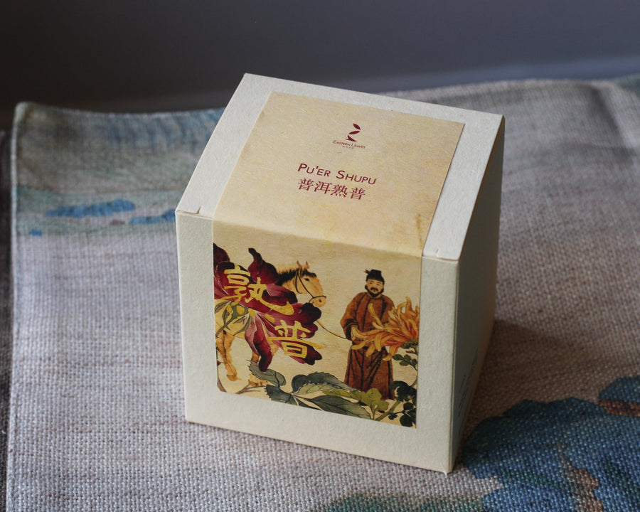 2018 Nannuo Shu Pu'er - Wild Forest mini cakes - Eastern Leaves
