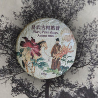 2023 Ancient Trees Pu'er Shu - Yiwu Terroir - Eastern Leaves