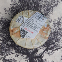 2023 Ancient Trees Pu'er Shu - Yiwu Terroir - Eastern Leaves