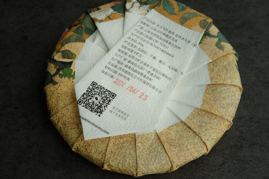 2023 Mahei Shengpu 麻黑 - Yiwu Terroir, Autumn harvest - Eastern Leaves