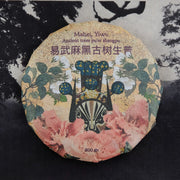 2023 Mahei Shengpu 麻黑 - Yiwu Terroir, Autumn harvest - Eastern Leaves