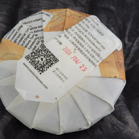 2024 Yueguangbai White Tea, Ancient Tree Stone - pressed cake - Eastern Leaves