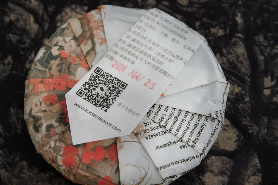 2024 Yueguangbai White Tea, Wild Forest stone - pressed cake - Eastern Leaves