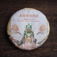 2024 Mahei Pu'er Shu: stone-pressed cake