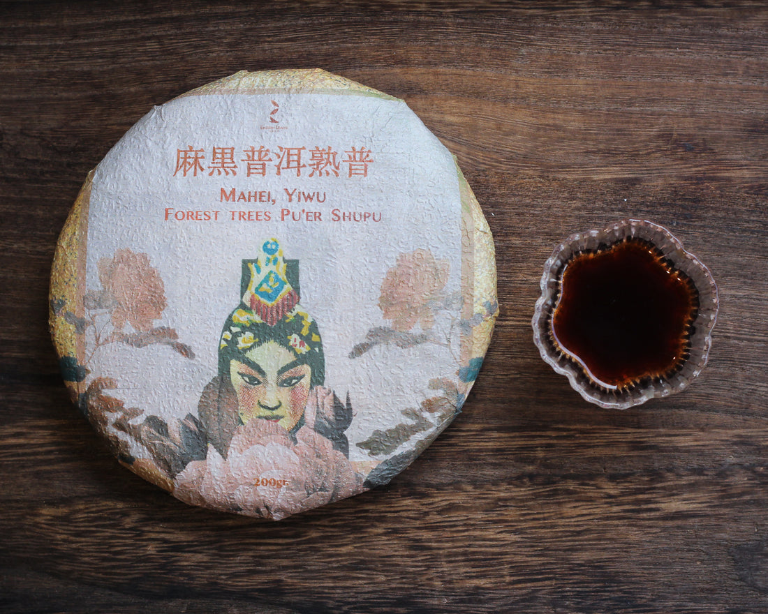 2024 Mahei Pu'er Shu: stone-pressed cake