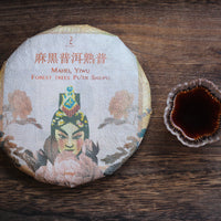 2024 Mahei Pu'er Shu: stone-pressed cake