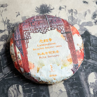 2025 Laobanzhang Sheng Pu'er, Selected Ancient Trees Stone - pressed cake - Eastern Leaves