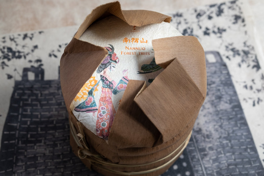 2025 Nannuo Sheng Pu'er, Wild Forest Stone - pressed cake - Eastern Leaves