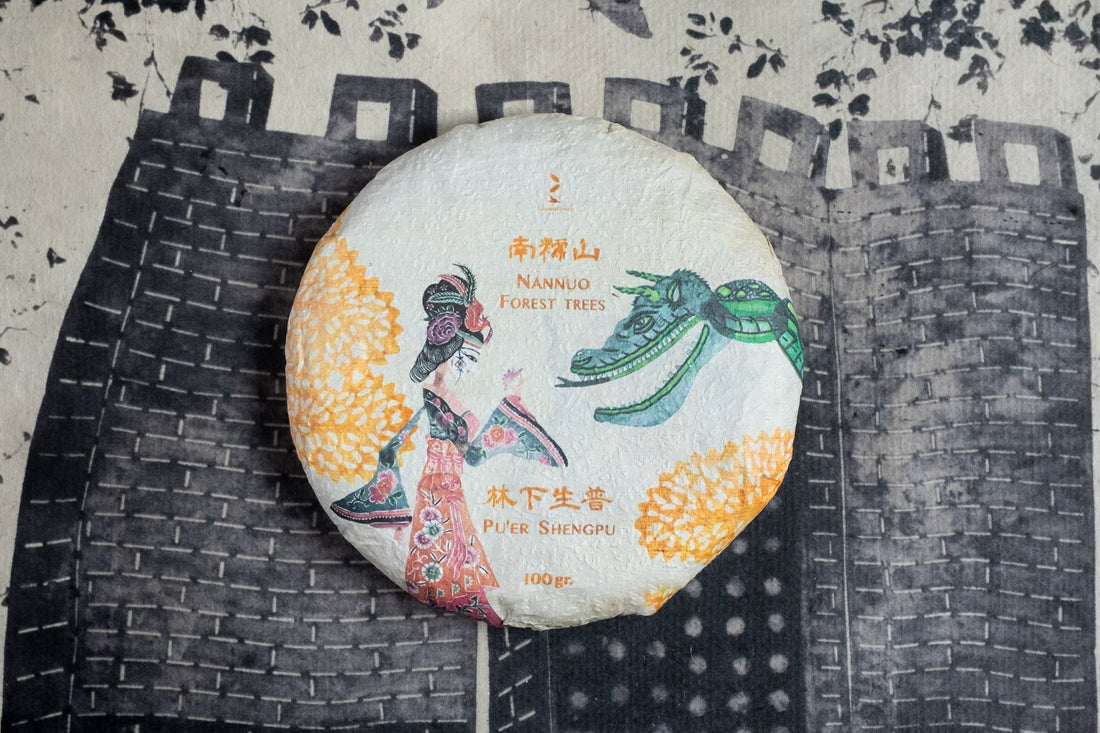 2025 Nannuo Sheng Pu'er, Wild Forest Stone - pressed cake - Eastern Leaves