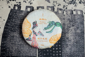 2025 Nannuo Sheng Pu'er, Wild Forest Stone - pressed cake - Eastern Leaves