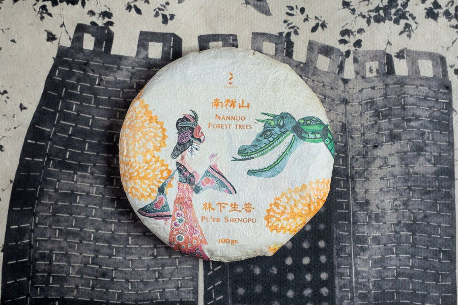 2025 Nannuo Sheng Pu'er, Wild Forest Stone - pressed cake - Eastern Leaves