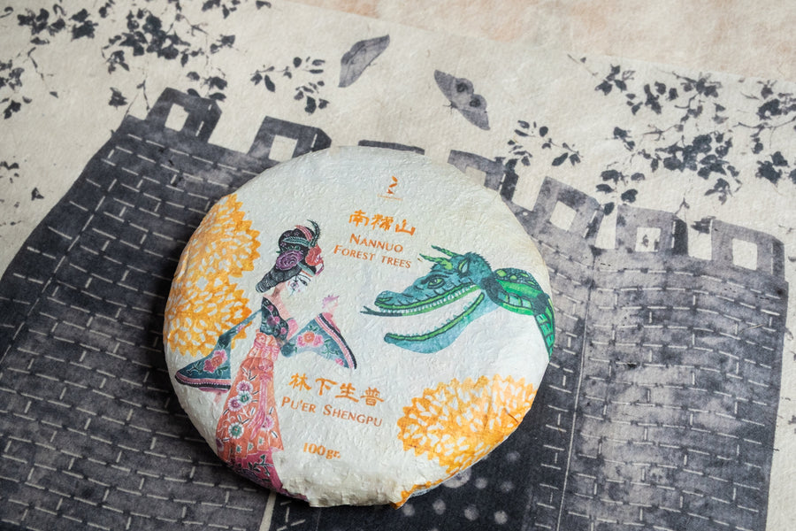 2025 Nannuo Sheng Pu'er, Wild Forest Stone - pressed cake - Eastern Leaves