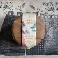 2025 Nannuo Sheng Pu'er, Wild Forest Stone - pressed cake - Eastern Leaves