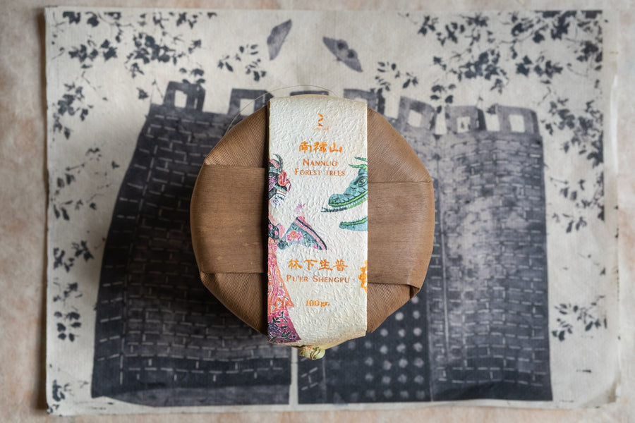 2025 Nannuo Sheng Pu'er, Wild Forest Stone - pressed cake - Eastern Leaves