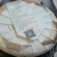 2025 Nannuo Yueguangbai White Tea, Wild Forest stone - pressed Cake - Eastern Leaves