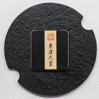 2025 Shoumei 寿眉 - Pressed white tea