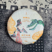 2025 Nannuo Shengpu cake Eastern Leaves Pu'er tea