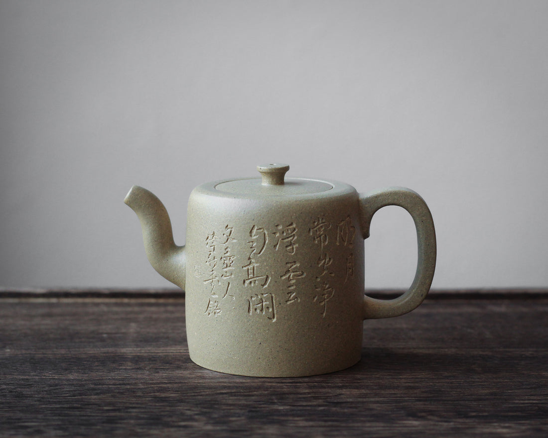 Xiao Zhitong 小直筒 - Teiera Yixing in argilla verde Benshanluni