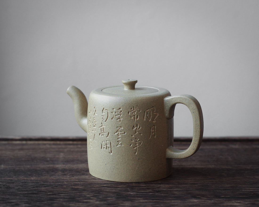 Xiao Zhitong 小直筒 - Teiera Yixing in argilla verde Benshanluni