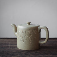 Xiao Zhitong 小直筒 - Teiera Yixing in argilla verde Benshanluni