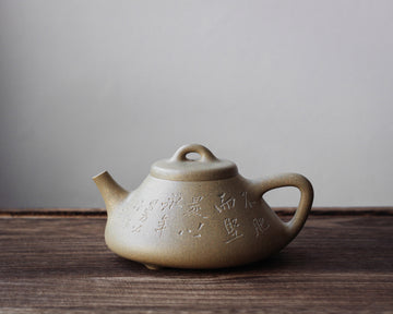 Shipiao 石瓢 - Yixing Teapot, Benshan Luni Green Clay
