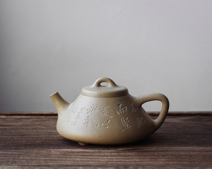 Shipiao 石瓢 - Yixing Teapot, Benshan Luni Green Clay