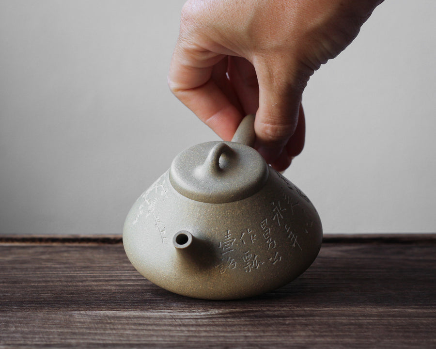 Shipiao 石瓢 - Yixing Teapot, Benshan Luni Green Clay