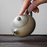 Xishi 西施 - Yixing Teapot, Benshan Luni green clay