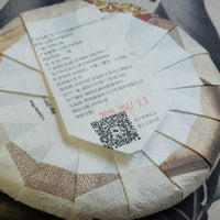 Tè Bianco Yueguangbai di Nannuo 2025, tè di foresta pressato a pietra
