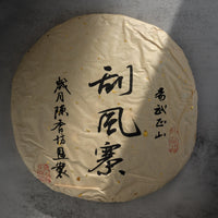Pu'er Kings and Queens - Laobanzhang and Yiwu Tastebox