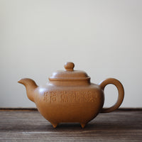 Incense Burner 四方传炉 - Yixing Teapot