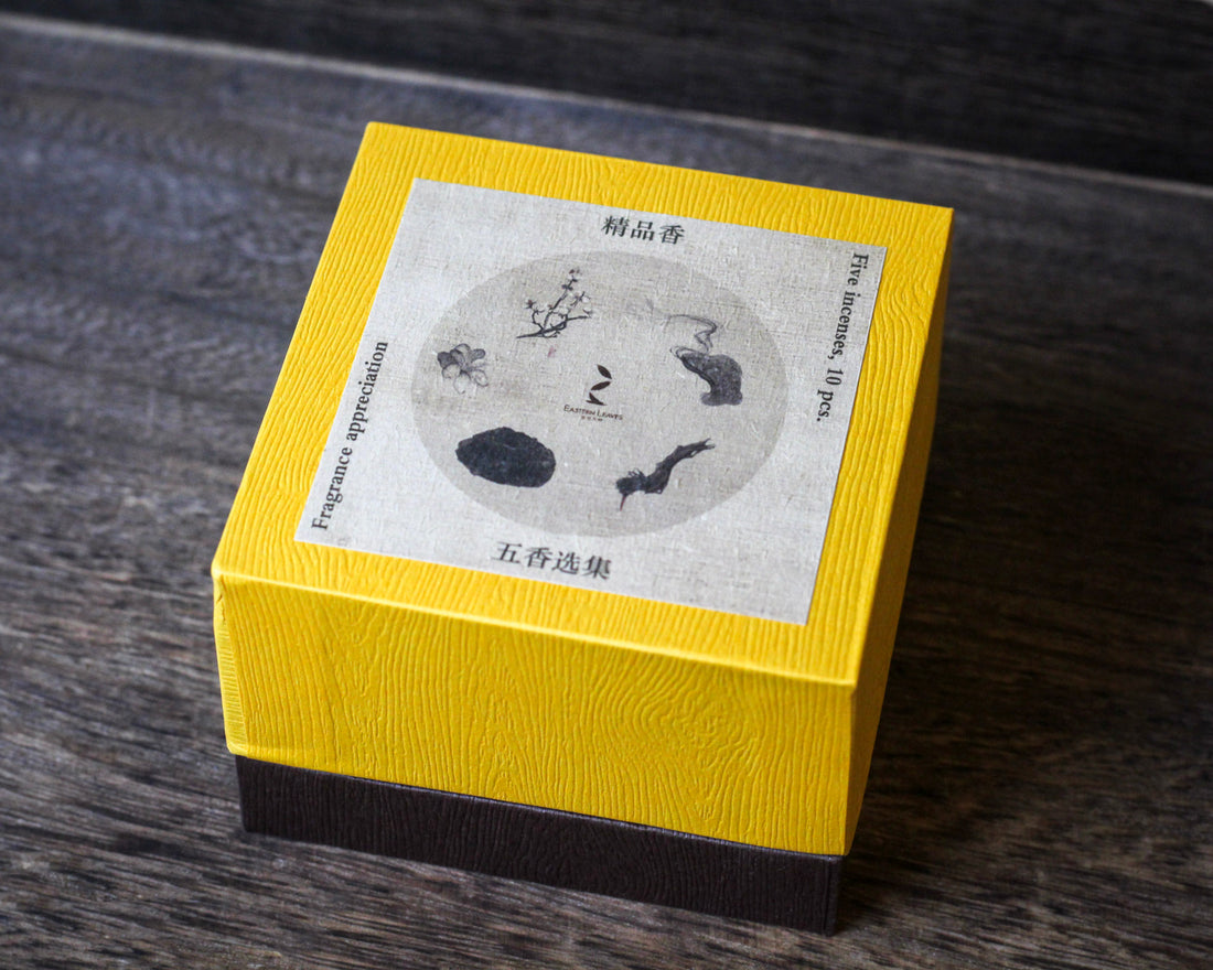 Five incenses 五香选集 - Fragrance appreciation taste box