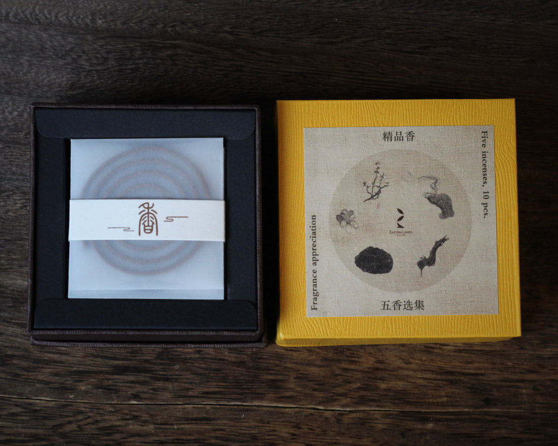 Five incenses 五香选集 - Fragrance appreciation taste box