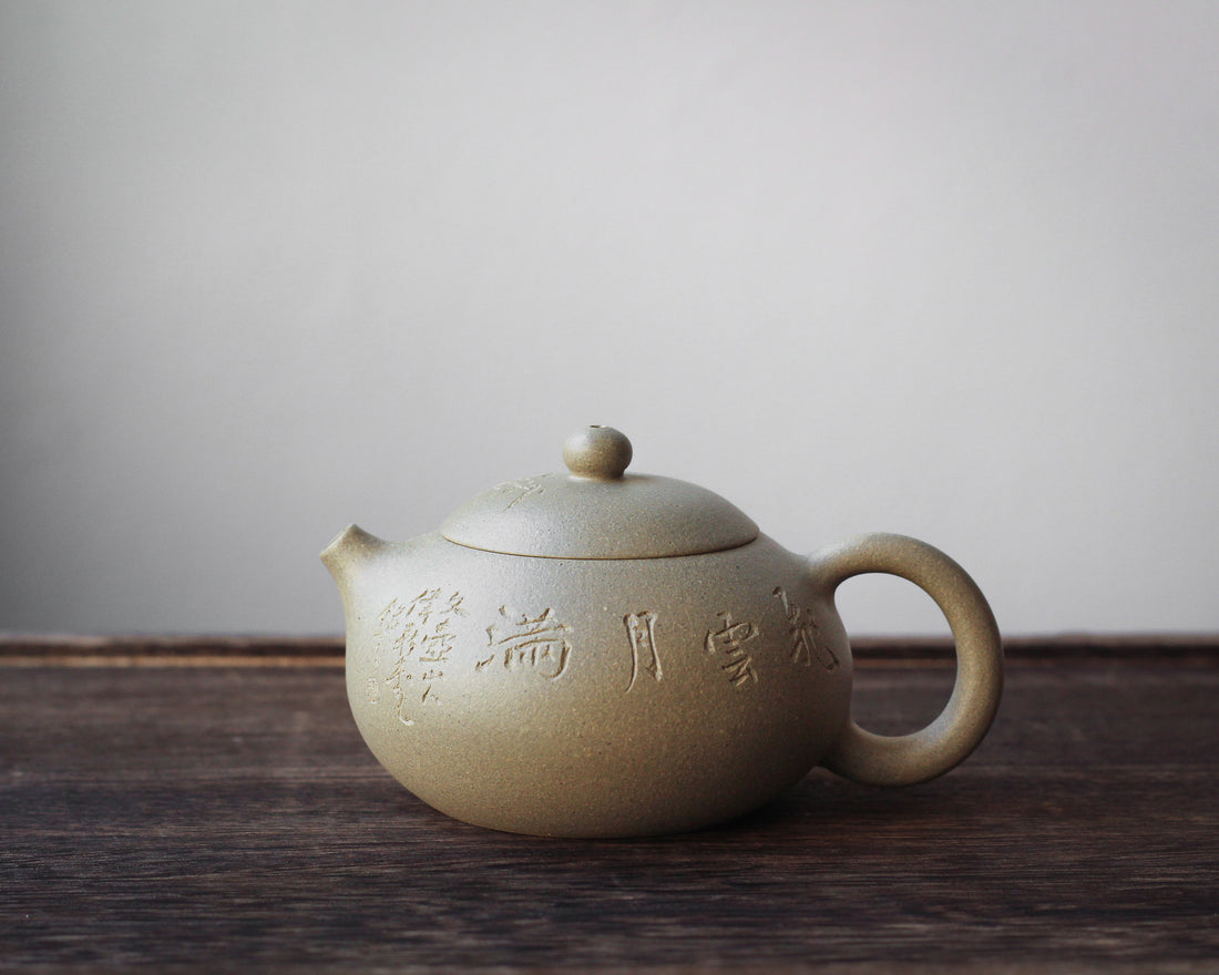 Bian Xishi 扁西施 - Yixing Teapot, Benshan Luni green clay