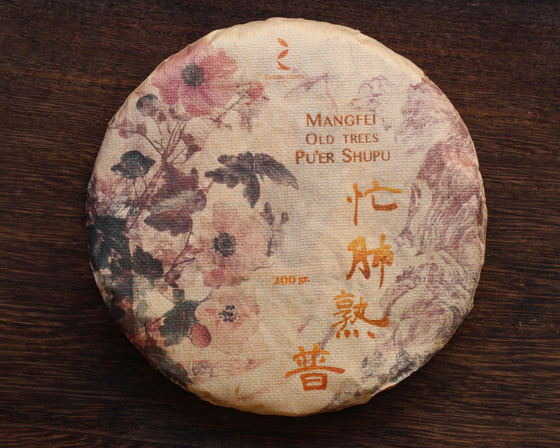 2024 Mangfei Shu Pu'er - Old Trees Shu Pu'er