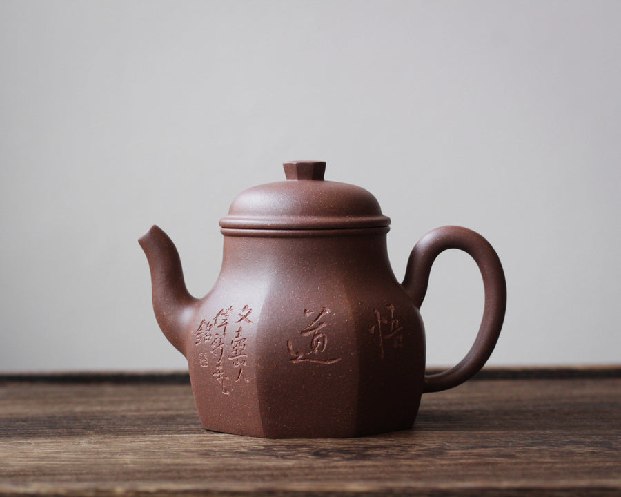Liu Fang Tian Di Fang Yuan 六方天地方圆 - Yixing teapot in Zini purple clay