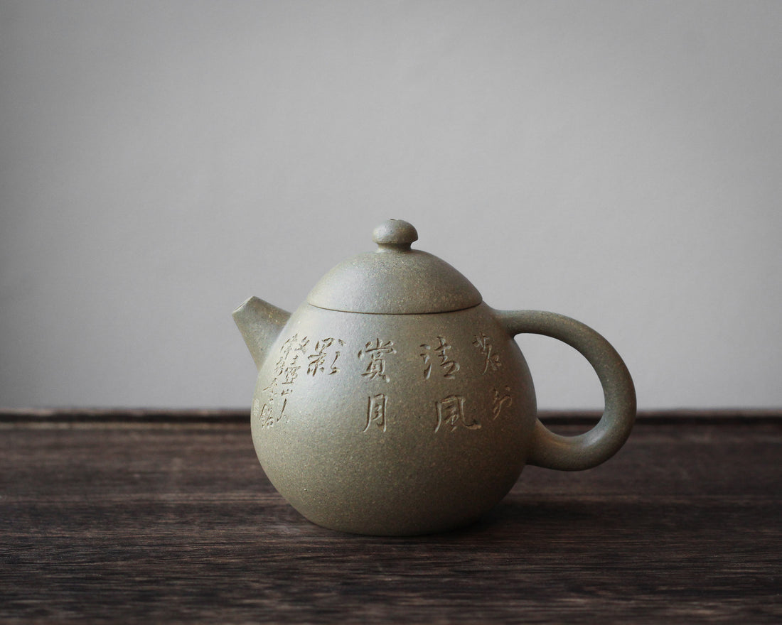 Longdan 龙蛋 - Yixing Teapot Benshanluni green clay