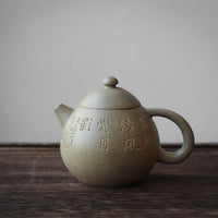 Longdan 龙蛋 - Yixing Teapot Benshanluni green clay