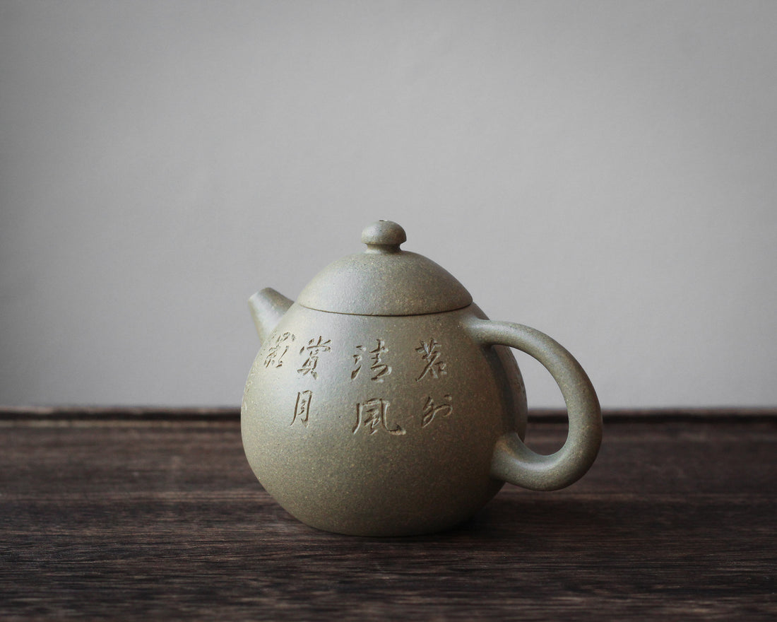 Longdan 龙蛋 - Yixing Teapot Benshanluni green clay