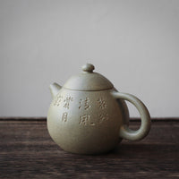 Longdan 龙蛋 - Yixing Teapot Benshanluni green clay