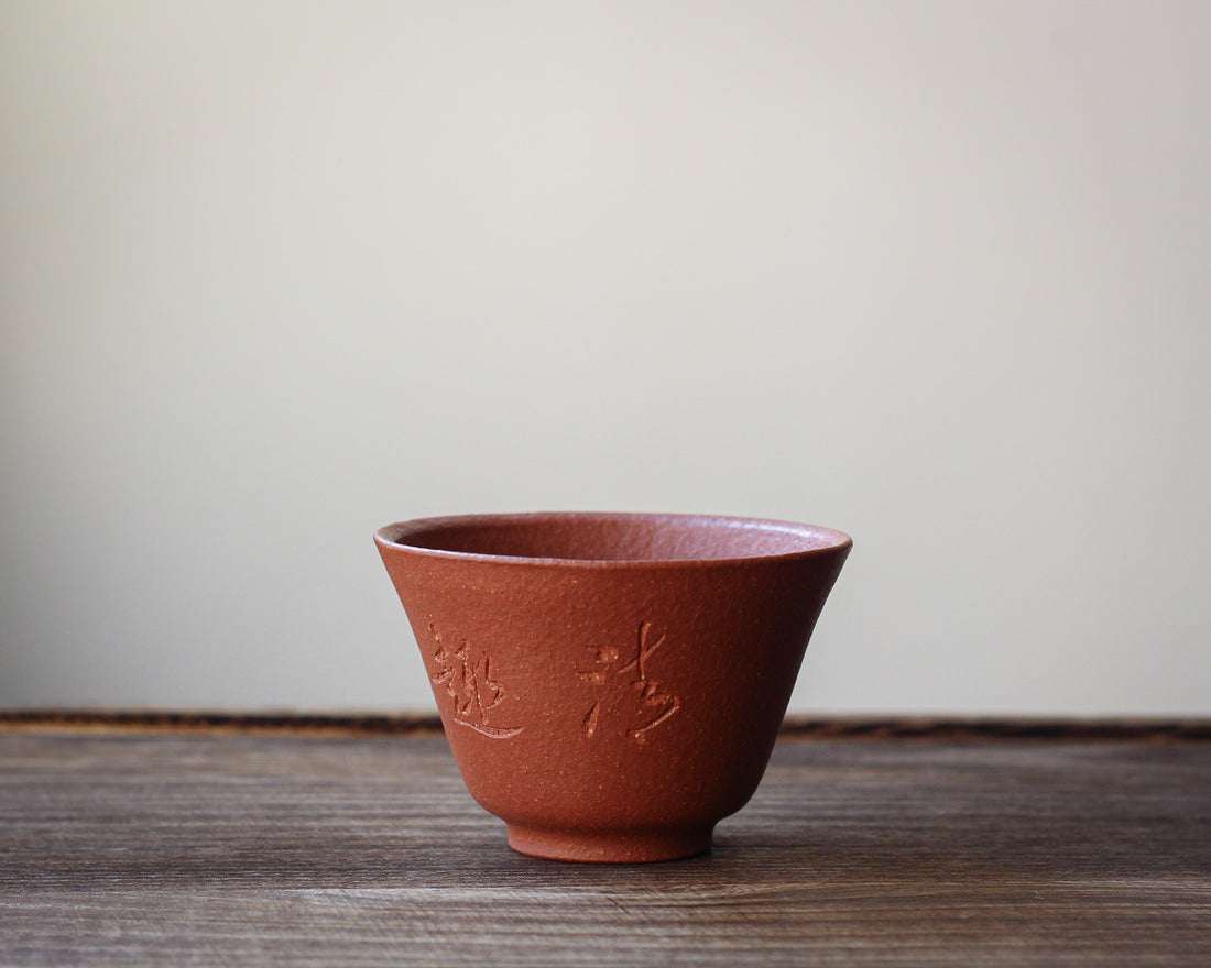 Yixing Clay Cups