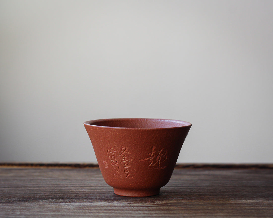 Yixing Clay Cups