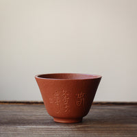 Yixing Clay Cups