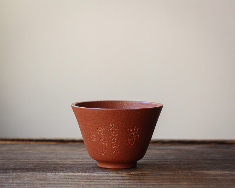 Yixing Clay Cups