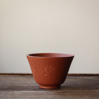 Yixing Clay Cups