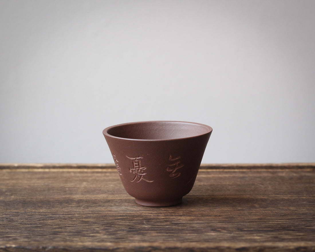Yixing Cups - Purple clay