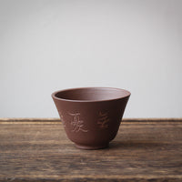 Yixing Cups - Purple clay