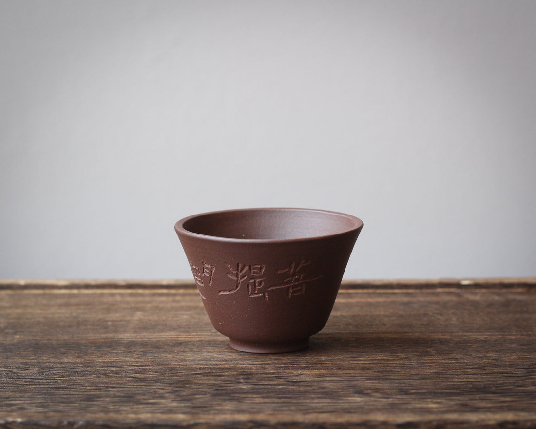 Yixing Cups - Purple clay