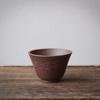 Yixing Cups - Purple clay