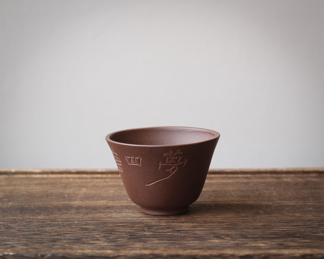 Yixing Cups - Purple clay